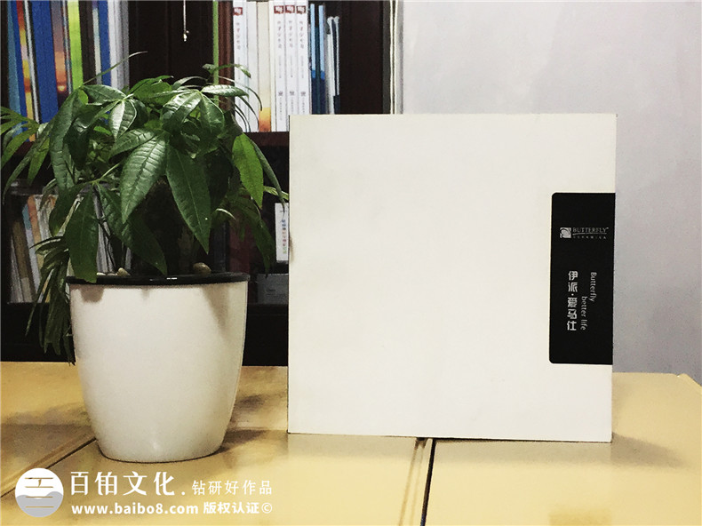 伊派·爱马仕瓷砖产品画册设计-家居产品画册制