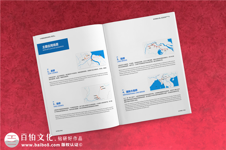 企业宣传册设计公司怎么选择？选择重视策划和设计的宣传册制作公司