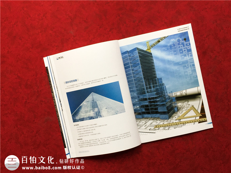 建筑节能玻璃加工制作公司画册-安全玻璃产品宣传册样本怎么设计?