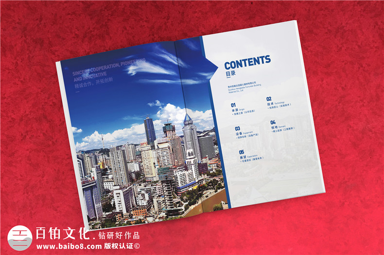 机械制造画册设计-机械公司画册模板设计