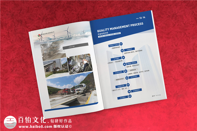 机械制造画册设计-机械公司画册模板设计