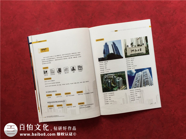 专业设计企业画册的要求
