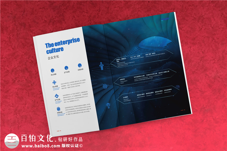 企业画册设计-画册怎么具备感染力