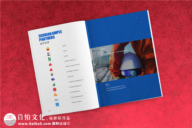 新能源企业宣传册设计怎么做-石油化工油气技术公司画册彩页制作