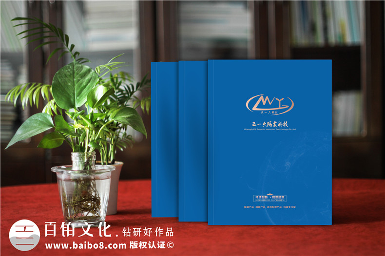 精装画册制作-展示科技团队的产品画册