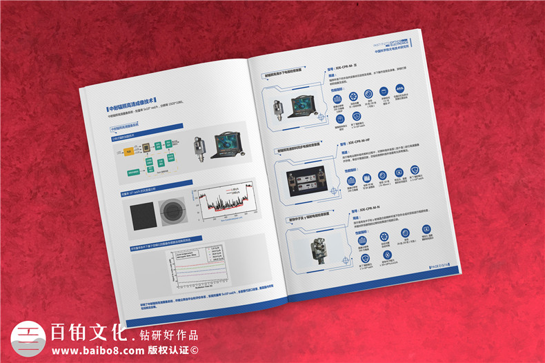 企业产品手册怎么设计才好-3个产品手册设计技巧