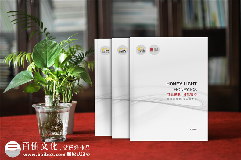 企业画册怎么设计-不妨关注基本的画册设计方法