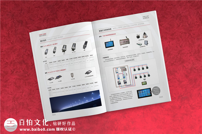 企业画册怎么设计-不妨关注基本的画册设计方法