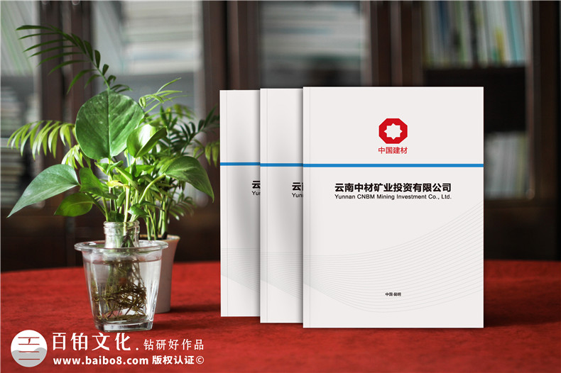 企业产品宣传手册在创意设计方面有哪些建议第1张-宣传画册,纪念册设计制作-价格费用,文案模板,印刷装订,尺寸大小