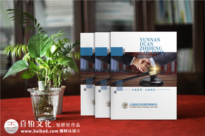 企业宣传册设计中的策划与图形化设计第1张-宣传画册,纪念册设计制作-价格费用,文案模板,印刷装订,尺寸大小
