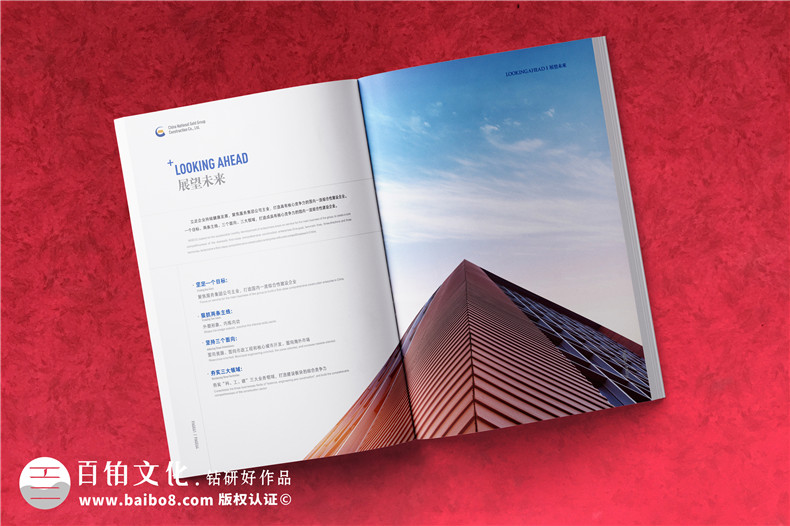 建筑公司宣传图册-建设工程企业画册设计需要准备什么图片内容