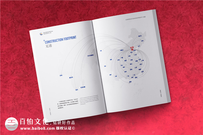 建筑公司宣传图册-建设工程企业画册设计需要准备什么图片内容