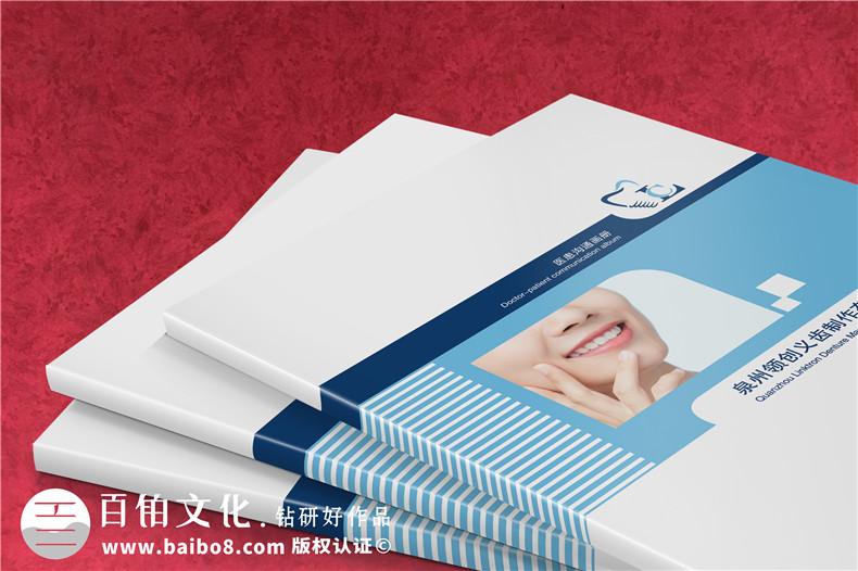 义齿产品宣传手册-义齿厂家图册假牙制造口腔修复公司画册设计