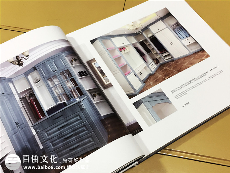 全屋定制高端宣传画册设计-家居产品画册