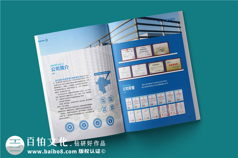 打造精致宣传册-寻找专业设计师注重印刷工艺