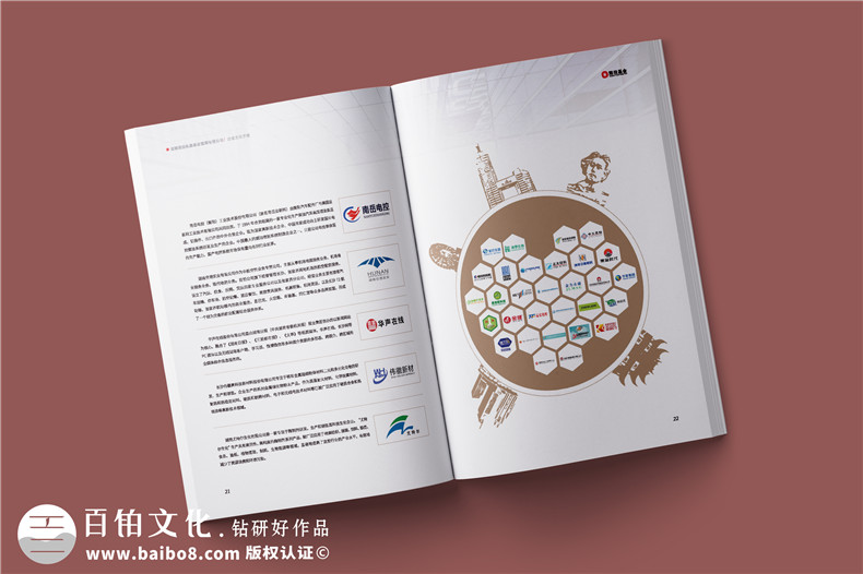 基金管理公司宣传册设计-金融投资企业文化画册手册制作