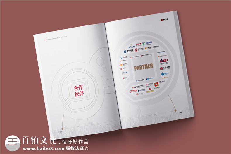 基金管理公司宣传册设计-金融投资企业文化画册手册制作