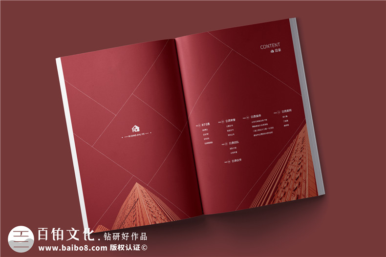 建筑工程公司简介宣传册-消防工程设计施工公司画册
