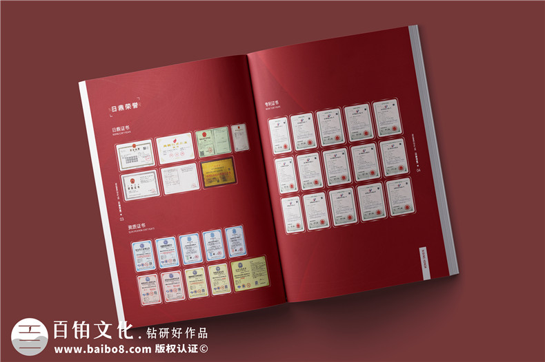 建筑工程公司简介宣传册-消防工程设计施工公司画册