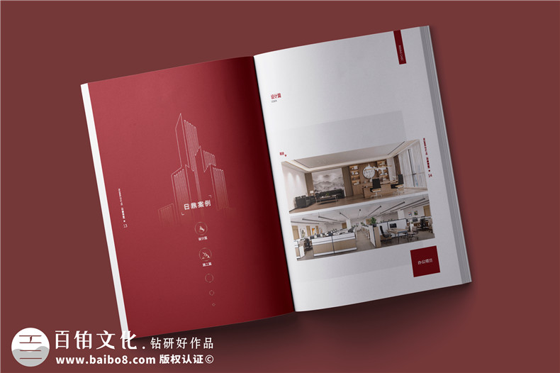 建筑工程公司简介宣传册-消防工程设计施工公司画册