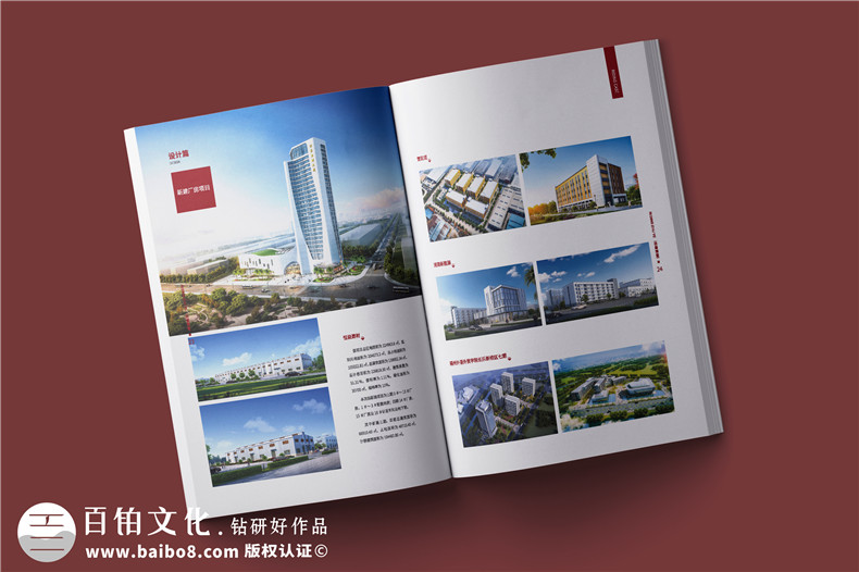 建筑工程公司简介宣传册-消防工程设计施工公司画册
