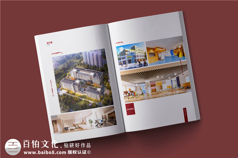 建筑工程公司简介宣传册-消防工程设计施工公司画册
