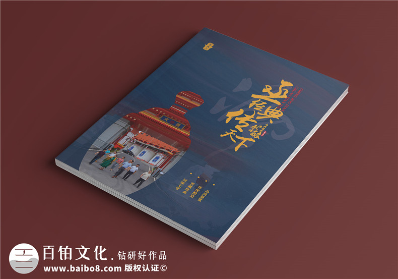 具有高级感的企业画册-产品画册创意设计关键点第1张-宣传画册,纪念册设计制作-价格费用,文案模板,印刷装订,尺寸大小