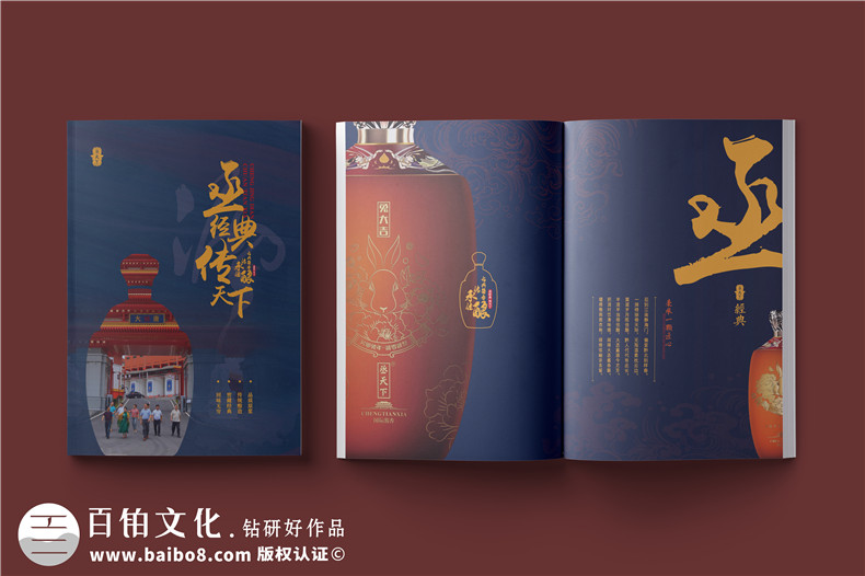 具有高级感的企业画册-产品画册创意设计关键点第2张-宣传画册,纪念册设计制作-价格费用,文案模板,印刷装订,尺寸大小