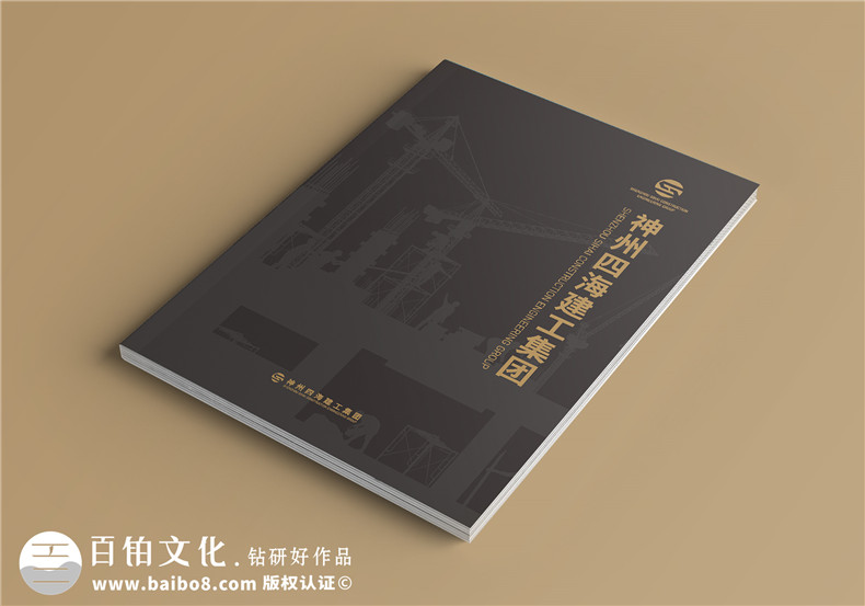 科技产品画册设计-现代简洁的科技画册设计第1张-宣传画册,纪念册设计制作-价格费用,文案模板,印刷装订,尺寸大小