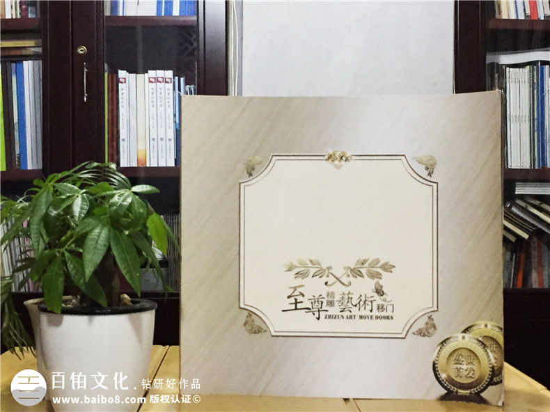 至尊精雕移门宣传画册-家具产品画册设计