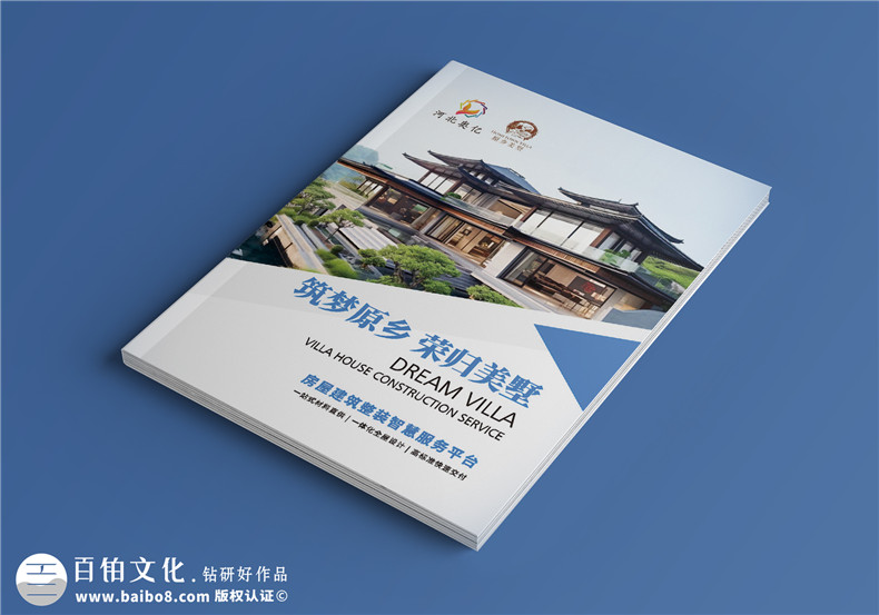 专业画册设计坚持什么思想-优秀的画册表现什么内容第1张-宣传画册,纪念册设计制作-价格费用,文案模板,印刷装订,尺寸大小