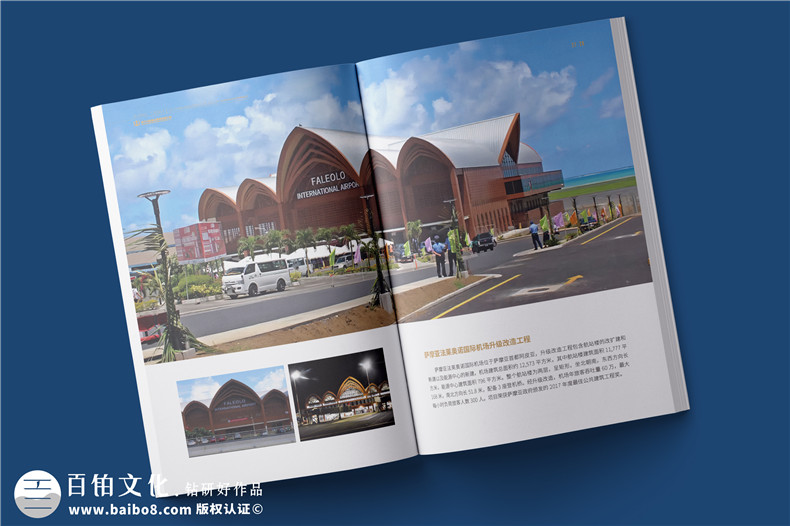 建筑施工总承包公司宣传册设计样本-企业工程项目案例展示画册