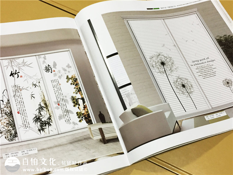 艾美家居衣柜画册设计-家具画册定制