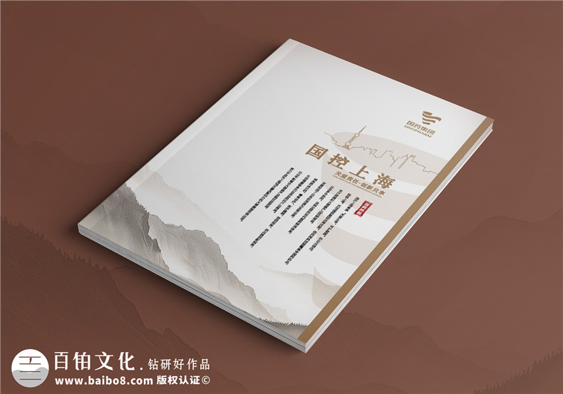 产品宣传册设计与制作-注意画册设计技巧第1张-宣传画册,纪念册设计制作-价格费用,文案模板,印刷装订,尺寸大小