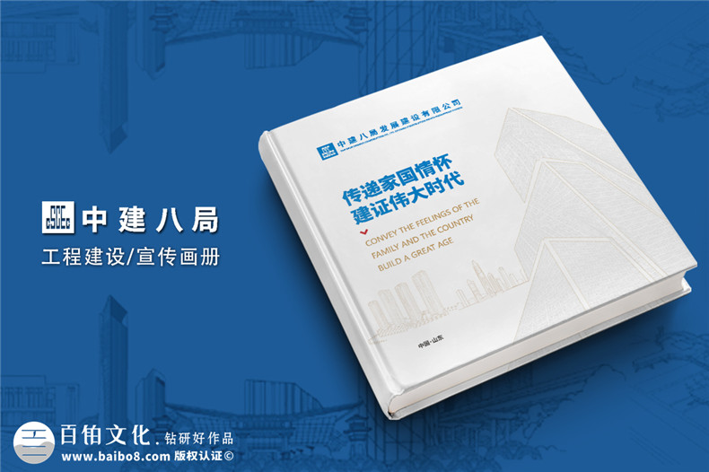 创意画册设计-如何让您的品牌在客户眼前出彩