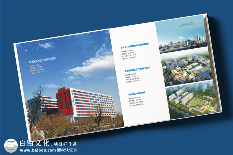 建筑传奇，卓越典范——中建八局宣传册设计震撼呈现