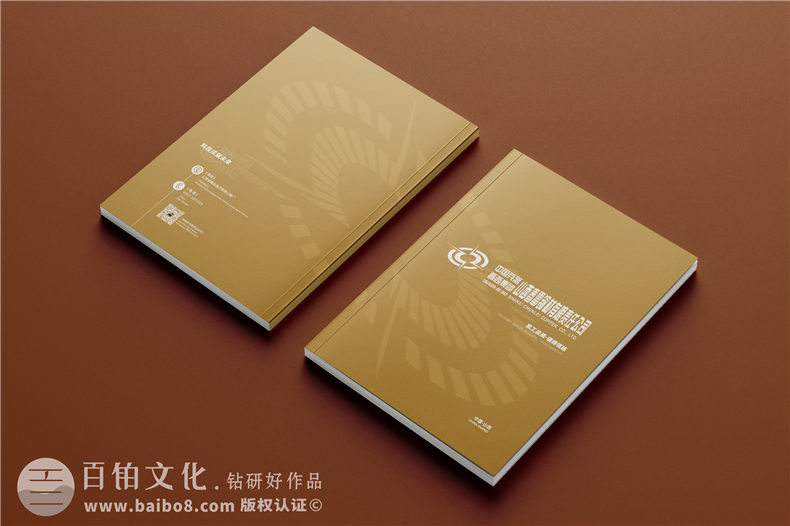 铜材产品宣传册设计-铜业公司画册简介样本定制