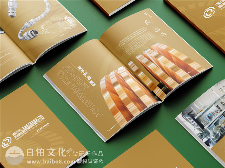 铜材产品宣传册设计-铜业公司画册简介样本定制