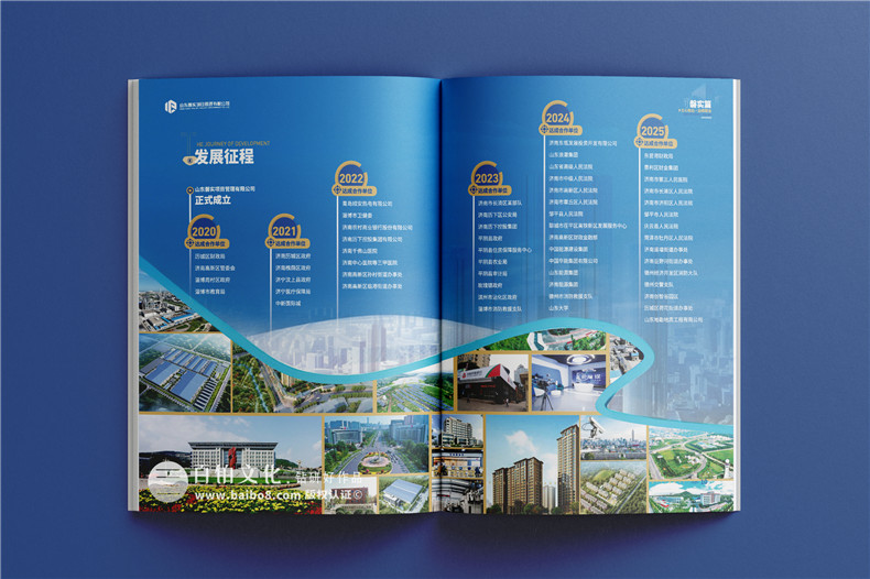 建筑公司宣传册怎么做,建筑公司画册设计哪家好