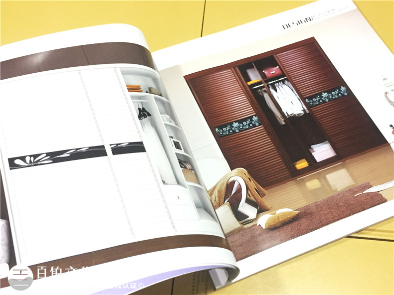 柏尔芝整体家居画册设计制作-定制衣柜产品画册