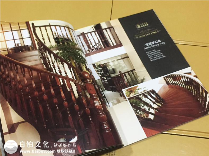 欧伯楼梯产品宣传画册设计-家居产品宣传册制作