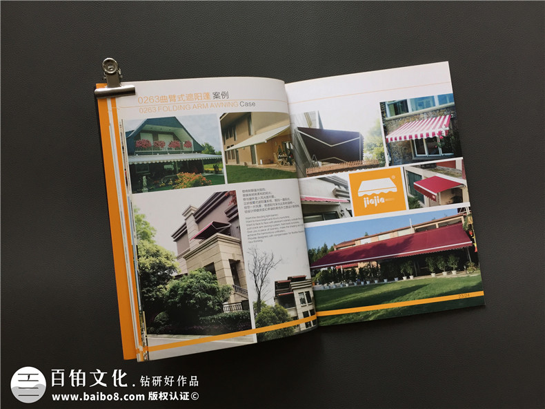 太阳伞产品宣传画册设计-公司产品样册制作