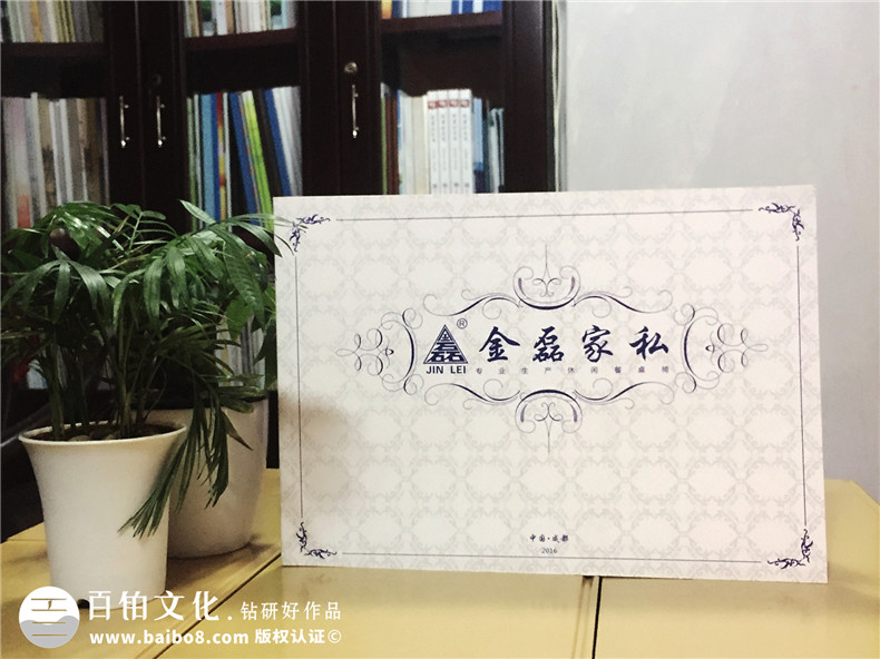 金磊家私餐厅座椅产品宣传画册-家具产品画册