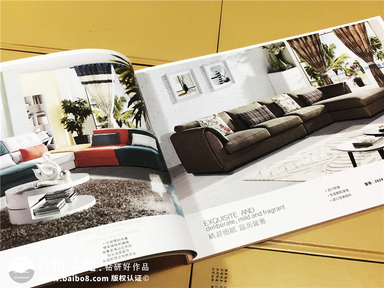 爱恋名品家私沙发产品宣传画册设计-家具画册制