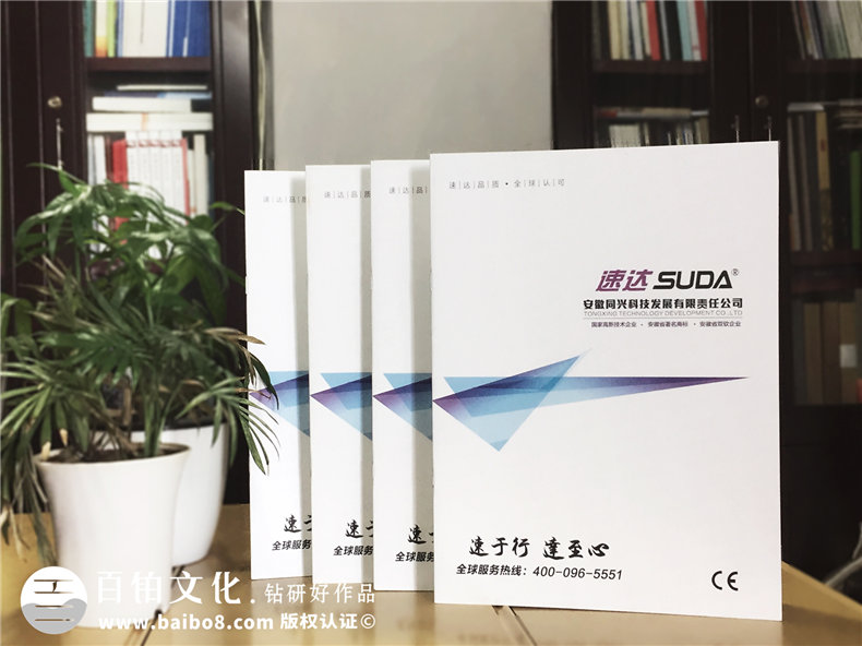 机械制造企业宣传册设计-机械设备产品宣传册设计的必要工作第1张-宣传画册,纪念册设计制作-价格费用,文案模板,印刷装订,尺寸大小