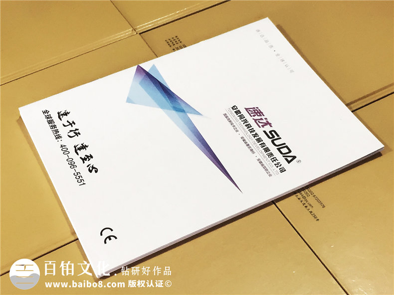 机械制造企业宣传册设计-机械设备产品宣传册设计的必要工作第2张-宣传画册,纪念册设计制作-价格费用,文案模板,印刷装订,尺寸大小