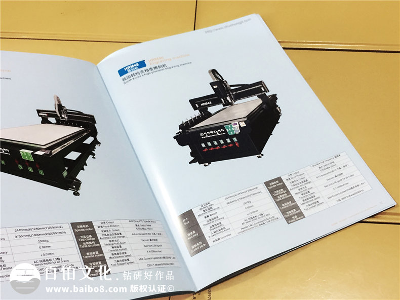 机电产品宣传册设计-抛光机器械产品画册制作