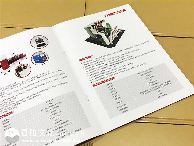 大连机械科技公司-产品宣传画册设计-样本册制作