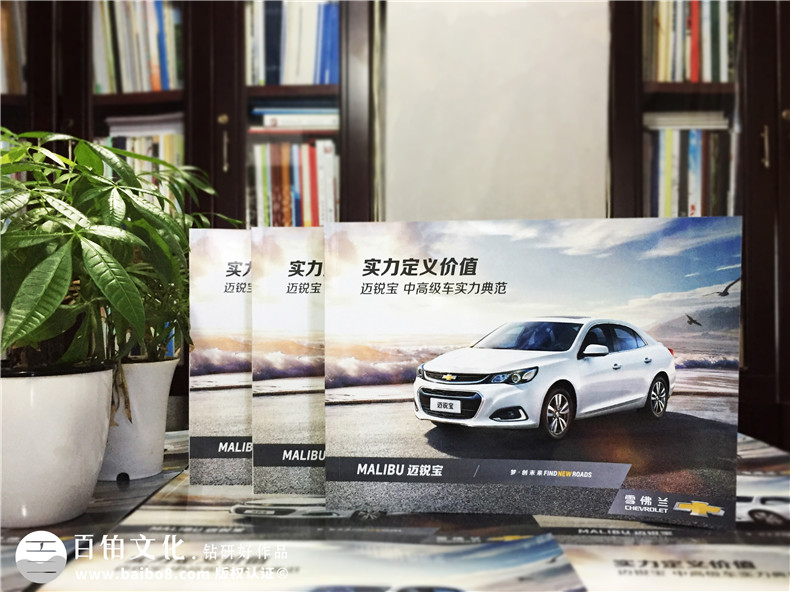 汽车宣传册设计制作攻略 汽车企业宣传册设计图片欣赏