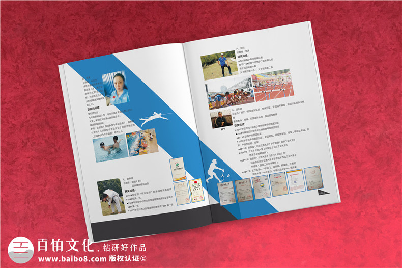 学校招生简章宣传册设计-画册设计制作